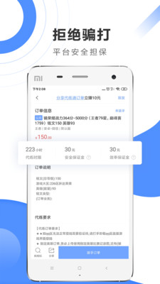 准星精灵辅助器