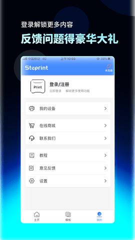 匠辛标签