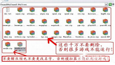 mame模拟器手机版