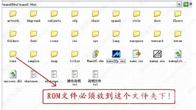 mame模拟器手机版