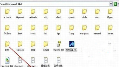 mame模拟器安卓版