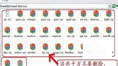 mame模拟器安卓版