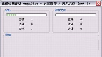 mame模拟器安卓版