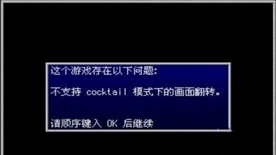 mame模拟器安卓版