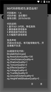 pubgtool旧版本