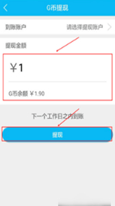 gg租号