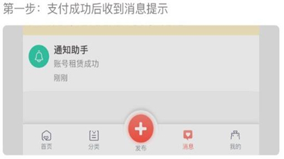 转转上号器