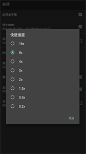 gba模拟器口袋妖怪