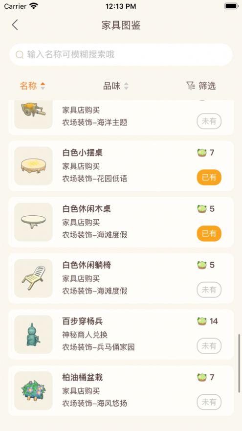 摩尔助手