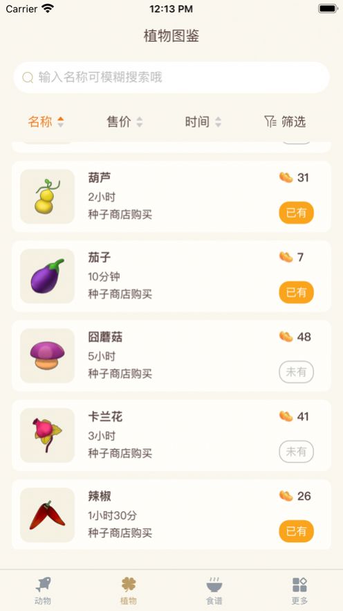 摩尔助手