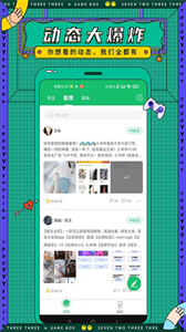 733小游戏