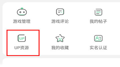 1733小游戏盒