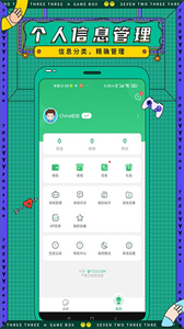 733小游戏
