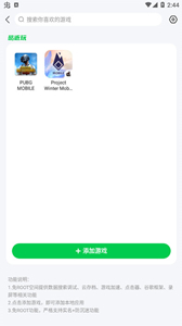 733小游戏