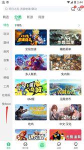 733小游戏