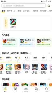 闪电龟软件