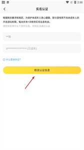 闪电龟官网版