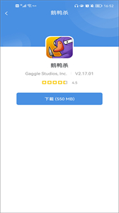 gamestoday下载