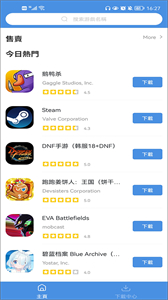 gamestoday下载