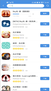 gamestoday下载