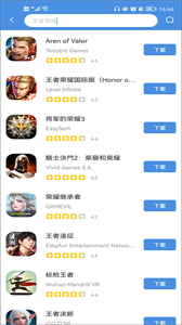 gamestoday下载