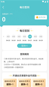 52玩游戏盒子