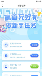 52玩游戏盒子