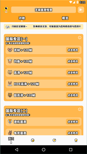 zm666xyz准星助手