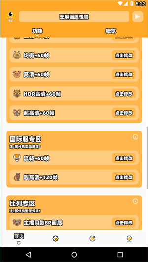 zm666xyz准星助手