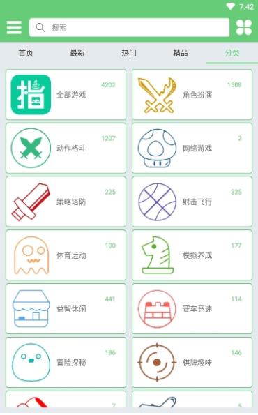 指小游模拟器