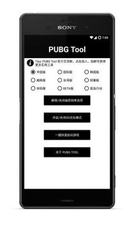 比例助手无黑边