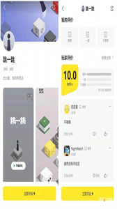 腾讯鹅盒
