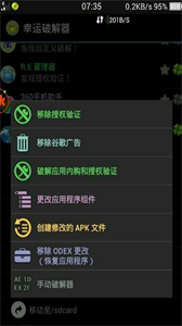 exagear数据包