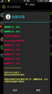 exagear数据包