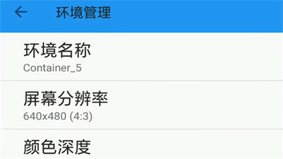 exagear直装版