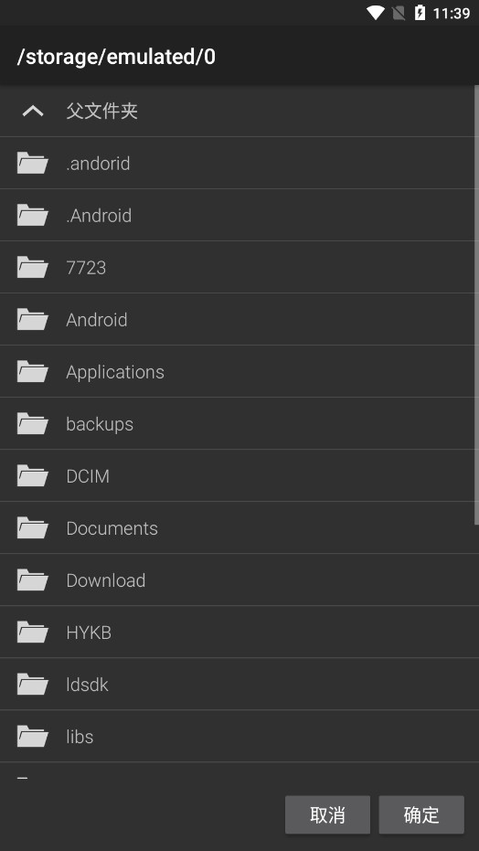 任天堂N64模拟器