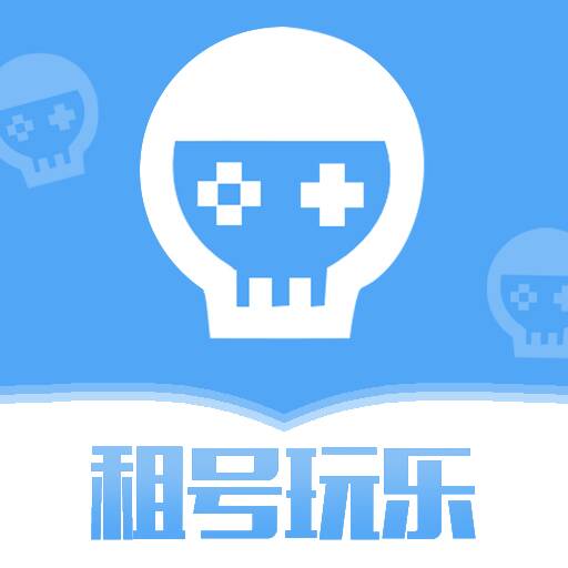 租号玩乐v1.0.0
