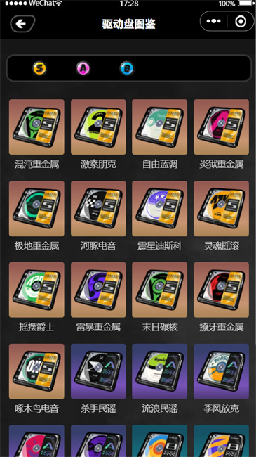 绝区零工坊