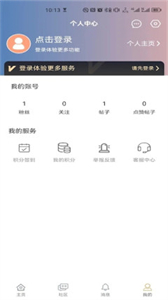 掌域社区