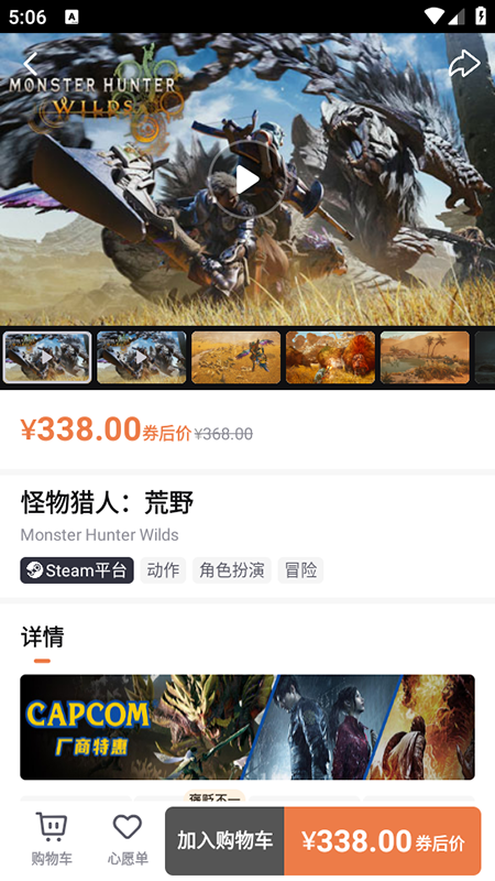 杉果游戏平台