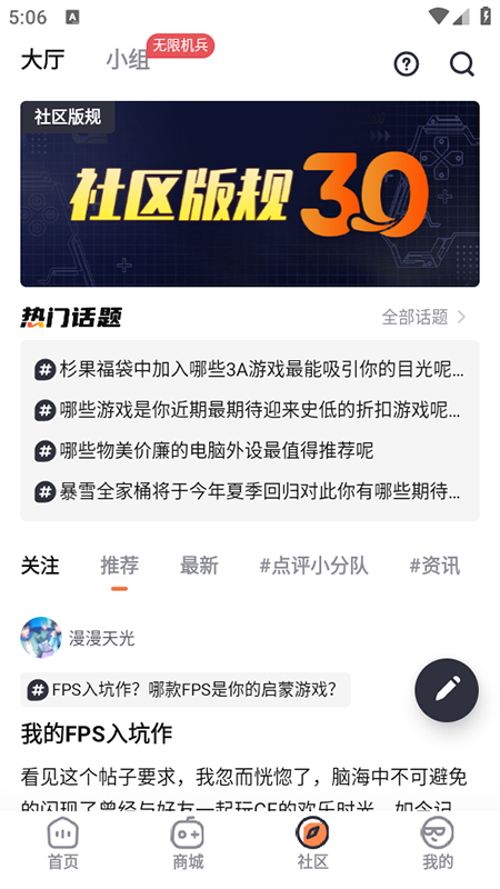 杉果游戏平台