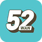 52玩游戏品文版