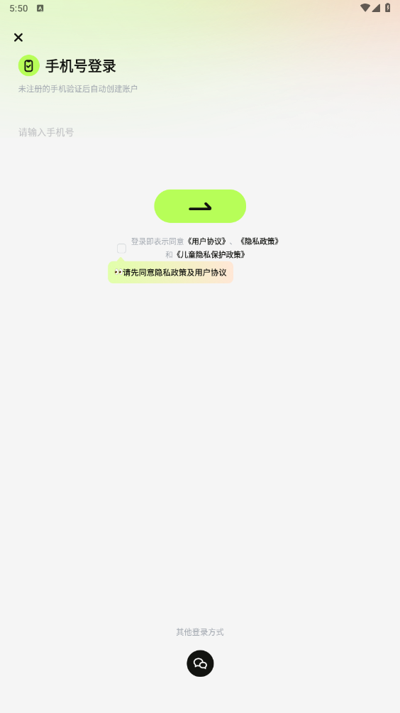 超机云游