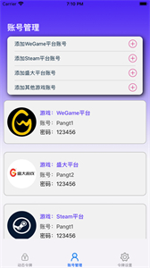 藏号阁
