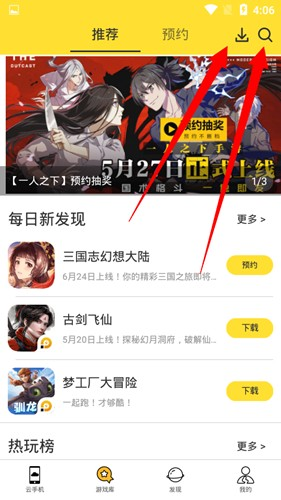 雷电模拟器