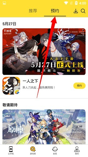 雷电模拟器