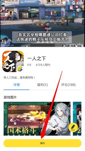 雷电模拟器