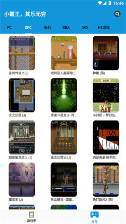 Fc街机模拟器金手指