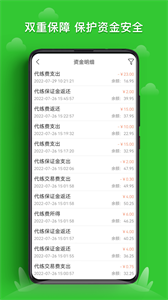 乐游宝