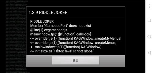 krkr2模拟器中文版